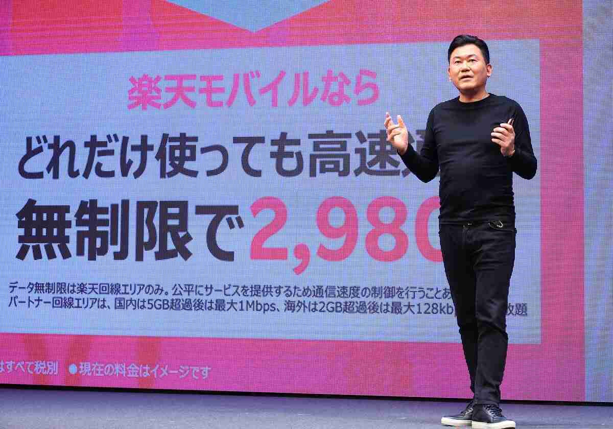 楽天、iPhone扱えない可能性…中国テンセントからの多額出資・提携は“毒饅頭”