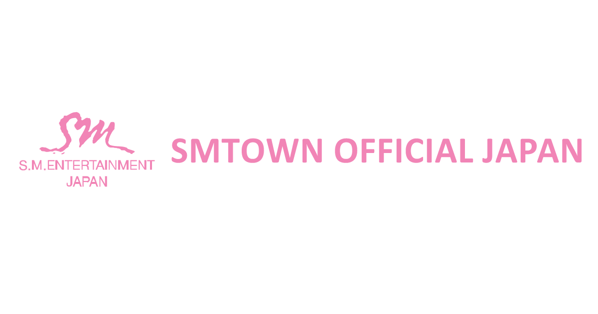 「SM ENTERTAINMENT 男子日本練習生募集!」 オンライン受付開始！！ – SMTOWN OFFICIAL JAPAN[SMTJ]