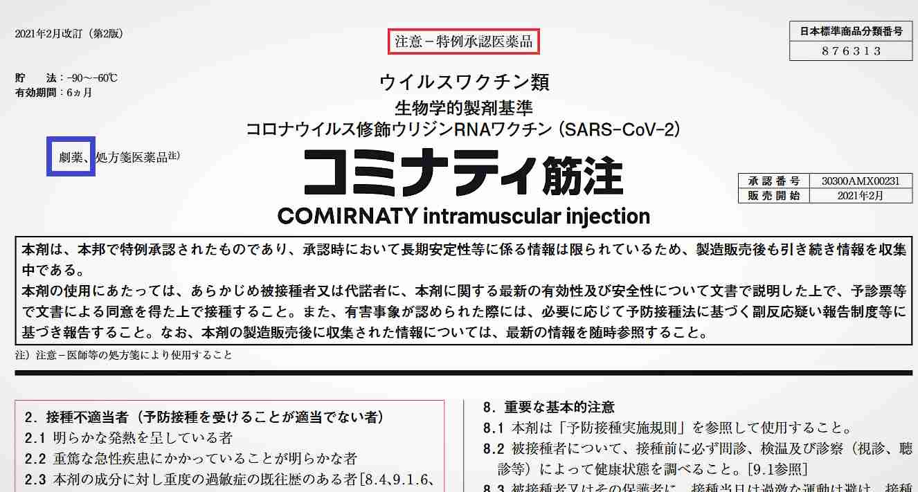 先回りしてｺﾛﾅをﾌﾞﾛｯｸ！最強の予防法 | 上海ゲイ日記～上海でォヵﾏをゃること　by まさ
