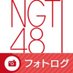 NGT48フォトログbot (Full) on Twitter: 