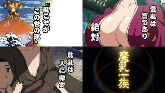 よく地上波で放映出来たなあと思うアニメ