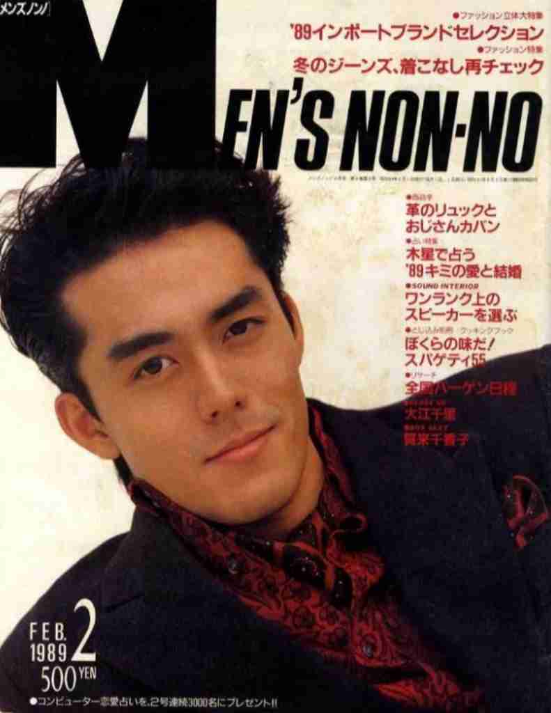 【画像】時代を感じるなぁ…と思う雑誌の表紙を貼るトピ