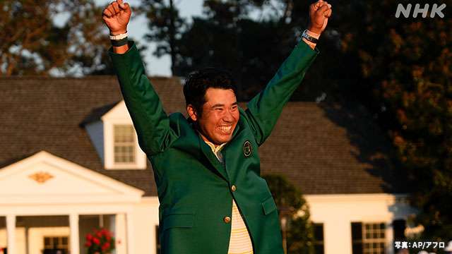 松山英樹選手に総理大臣顕彰へ ゴルフ 米マスターズ優勝で | ゴルフ | NHKニュース
