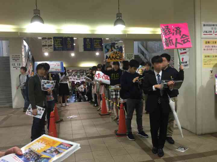 サークルの新歓、勧誘あるある