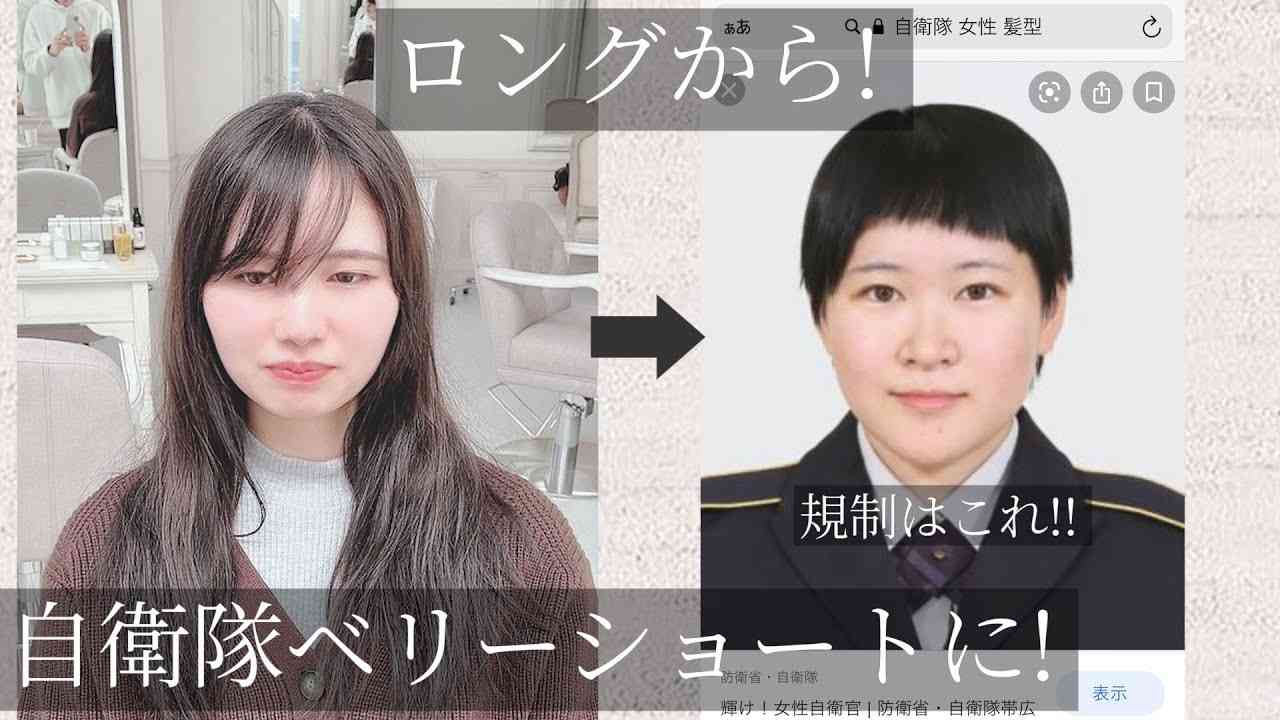 【ベリーショート】をモンチッチにならずに可愛くオシャレにカットする方法。 - YouTube