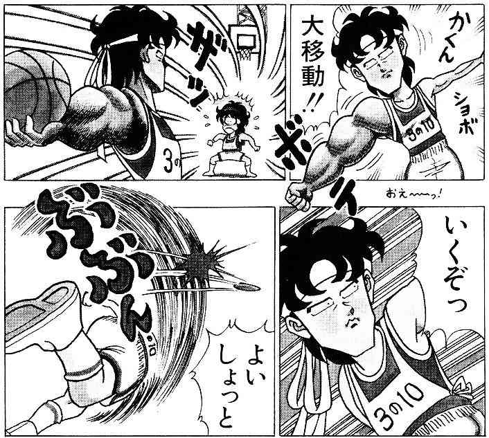 「ハイスクール！奇面組」を語りたい