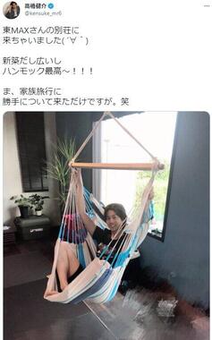 安めぐみが暴露した「夫への不満」　過剰な後輩愛にドン引き「新婚旅行にも連れてこようと...」