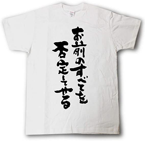 有名なタイトルを否定形にして台無しにするトピ