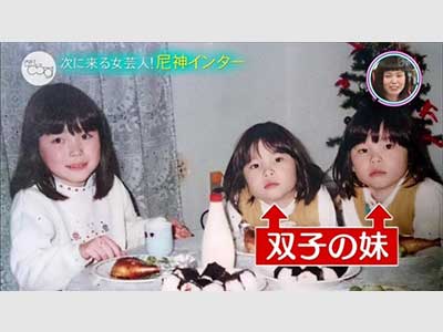 尼神・誠子 ミニスカで美脚披露 フォロワー「めちゃくちゃかわいい」「足キレイ!」