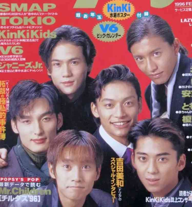 【画像】時代を感じるなぁ…と思う雑誌の表紙を貼るトピ