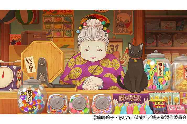 「鬼滅の刃」の次は… 小学生が夢中になる「ふしぎ駄菓子屋 銭天堂」の魅力
