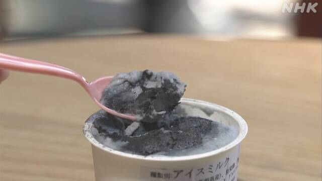 鉄粉振りかけた「燕三条鉄アイス」 大学生と企業が開発 新潟