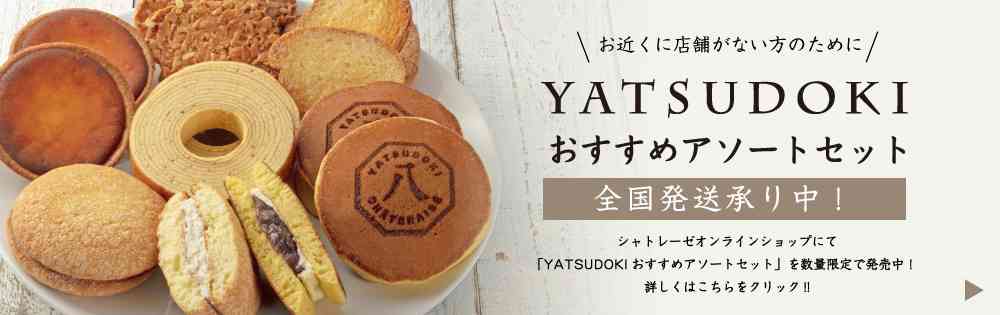 YATSUDOKI