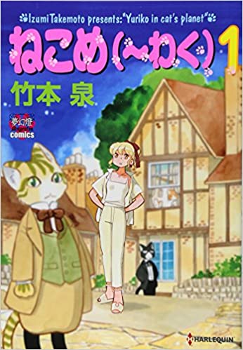 異世界転生・異世界転移作品を語ろう！