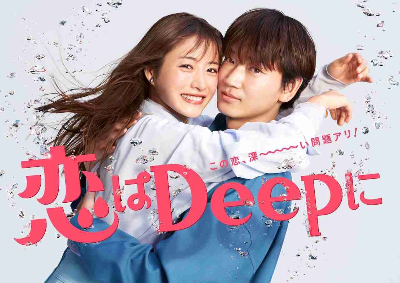 石原さとみ「新婚」を完全NGワード指定に「なぜだ!?」の声