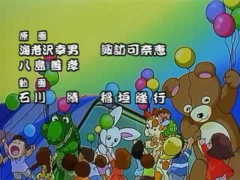GeGeGe no Kitarou Series 4 (1996-1998) | Ending 2 【ED2】 | 『Iyan Nacchau Fushi』 by Yuukadan - YouTube