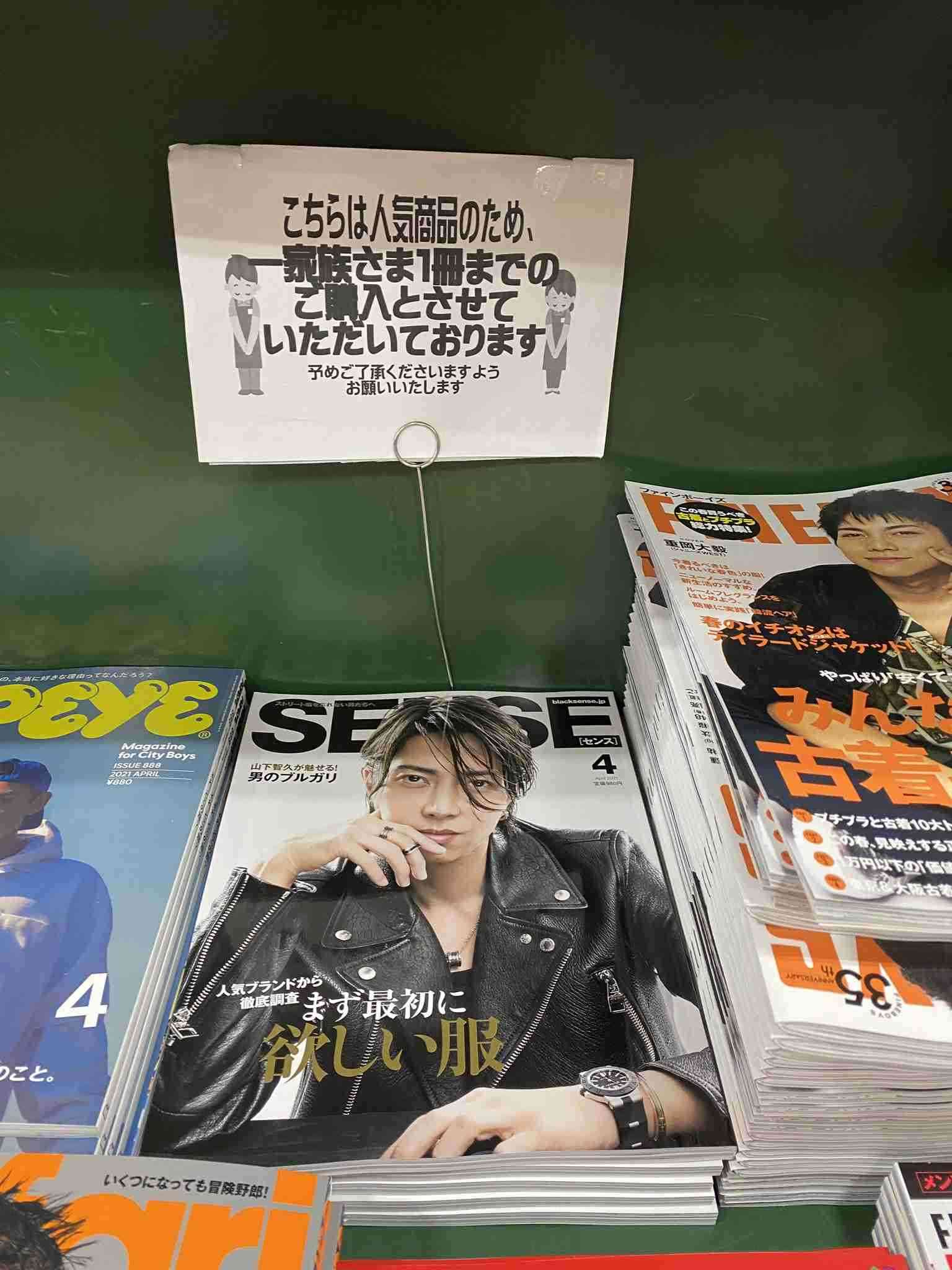 マリエに糾弾された出川哲朗ついに〝出演番組ゼロ〟