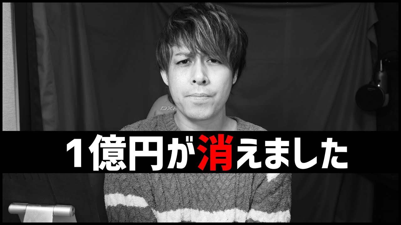 ゲーム実況者、8000万円つぎ込んだ『モンスト』アカウント紛失を報告