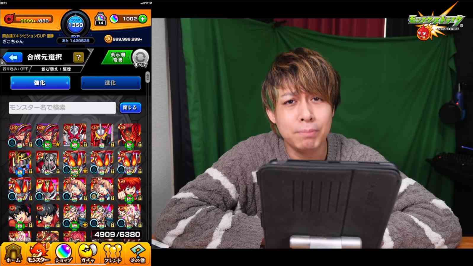 ゲーム実況者、8000万円つぎ込んだ『モンスト』アカウント紛失を報告 | YouTubeニュース | ユーチュラ