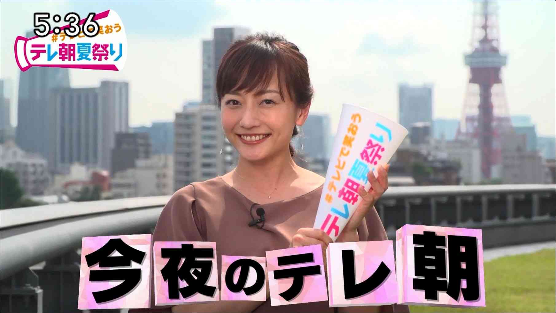 松坂桃李に新井恵理那「ご結婚されても…」宣言