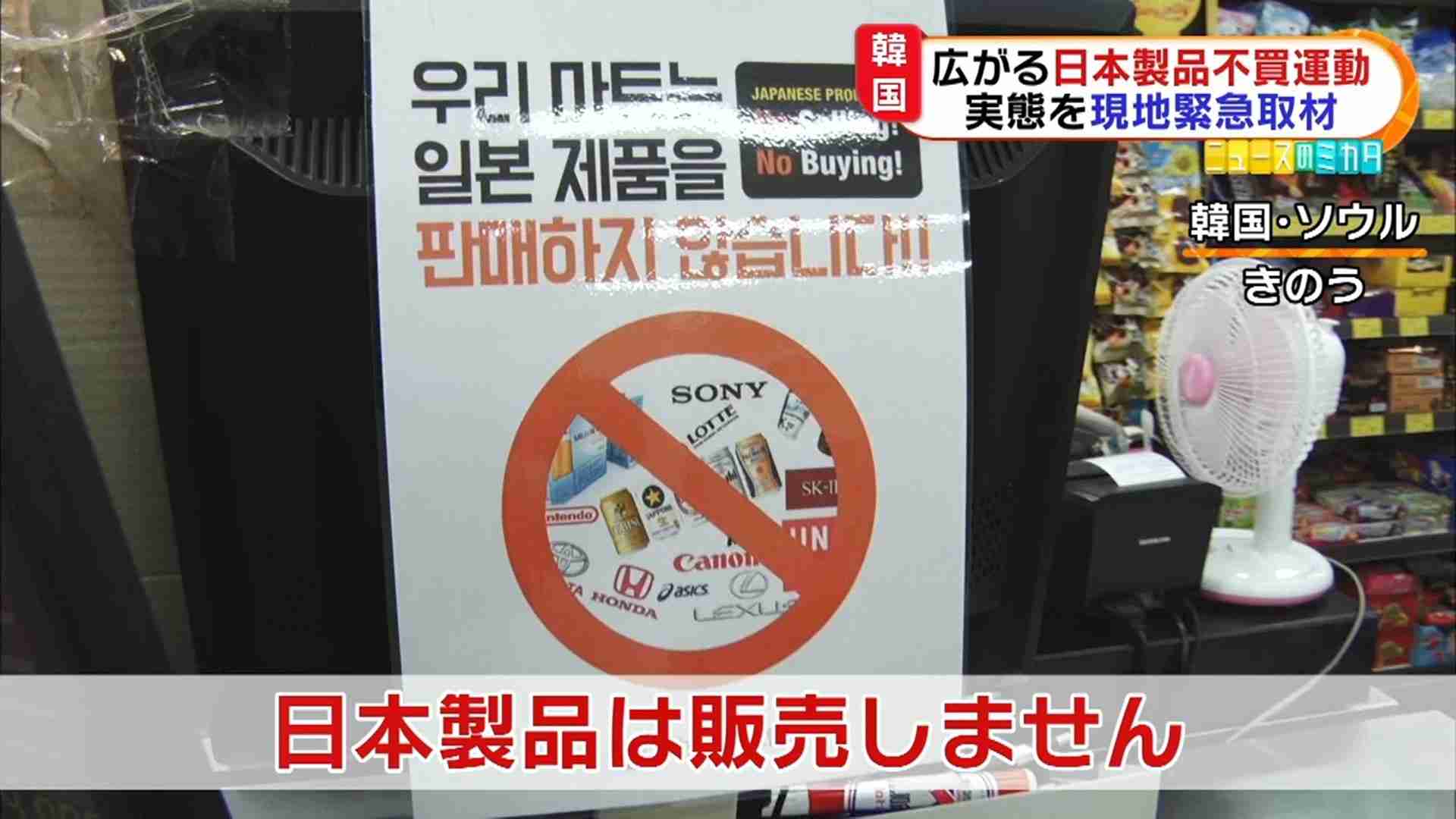 ニトリが突然の値上げ実施するも…　ユーザーから「ニトリで買うわ」の声が急増中