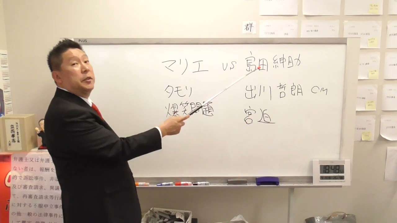 マリエさんが島田紳助さんに枕営業を要求されたと主張出川哲朗さんは直ちに対応しないとＣＭ無くなります。 - YouTube