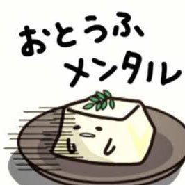 メンタル弱い旦那と子供を作るかどうか迷ってます ガールズちゃんねる Girls Channel