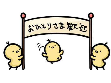 流石にこれのおひとり様は無理だなと思ってること