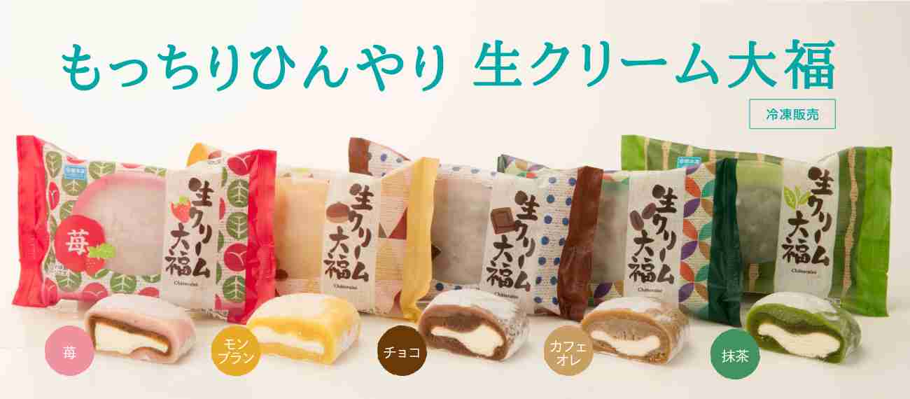 シャトレーゼを語りましょう