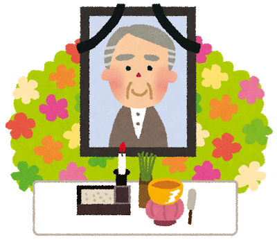 互助会入ってますか？