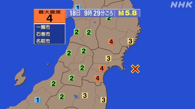 地震 岩手県と宮城県で震度4 津波の心配なし ガールズちゃんねる Girls Channel