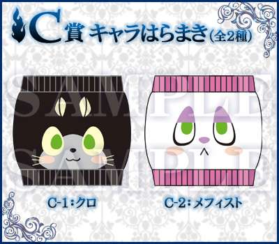 アニメ・漫画のグッズで要らない商品