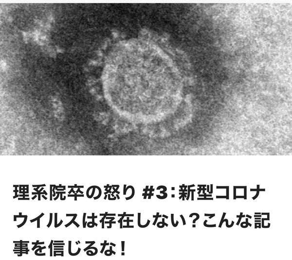 新型コロナ 東京都で新たに355人の感染確認