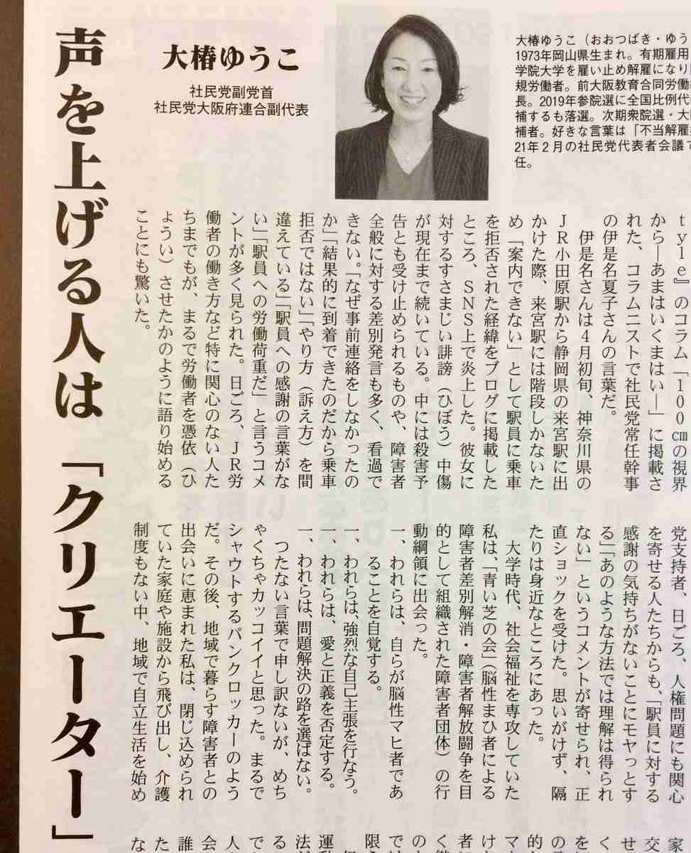 嫌いな人が態度を改めたら受け入れられますか？