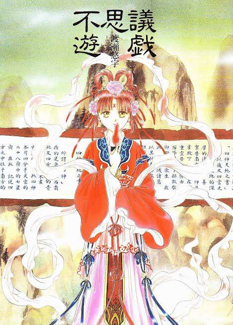 【漫画】絵のカラーが上手いと思う漫画家さん