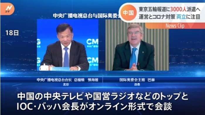 中国、東京オリンピック報道に向け３０００人近く派遣へ｜TBS NEWS