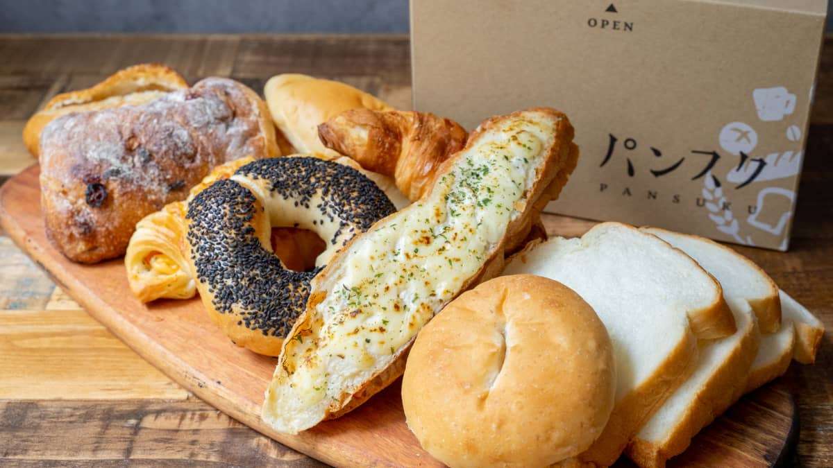 パンの定額サービス「パンスク」がお値段高めなのにウケる理由 | FRIDAYデジタル