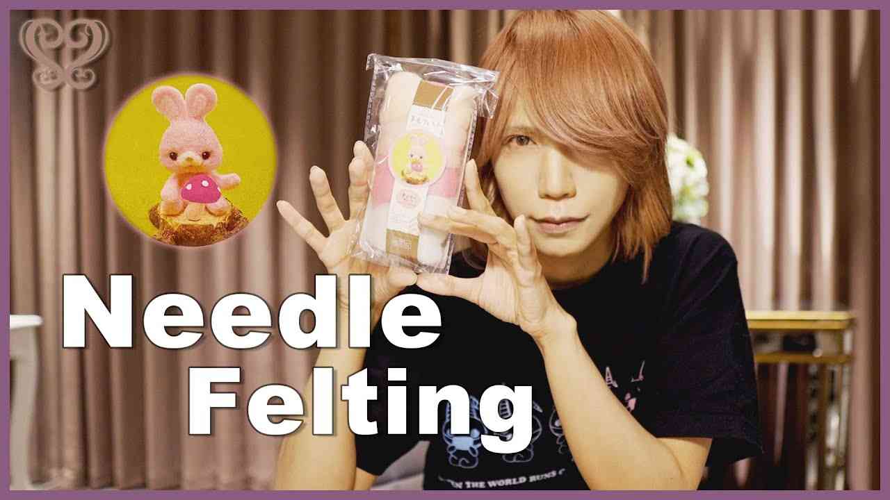 【羊毛フェルト】とってもかわいいウサギさんができました - YouTube