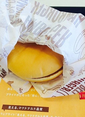 北海道のマックでも「歯」混入苦情　勘違いではない可能性が強まる: J-CAST ニュース