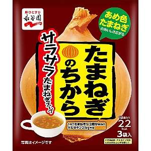 クソ不味かったものPart8※あくまでも個人の感想です