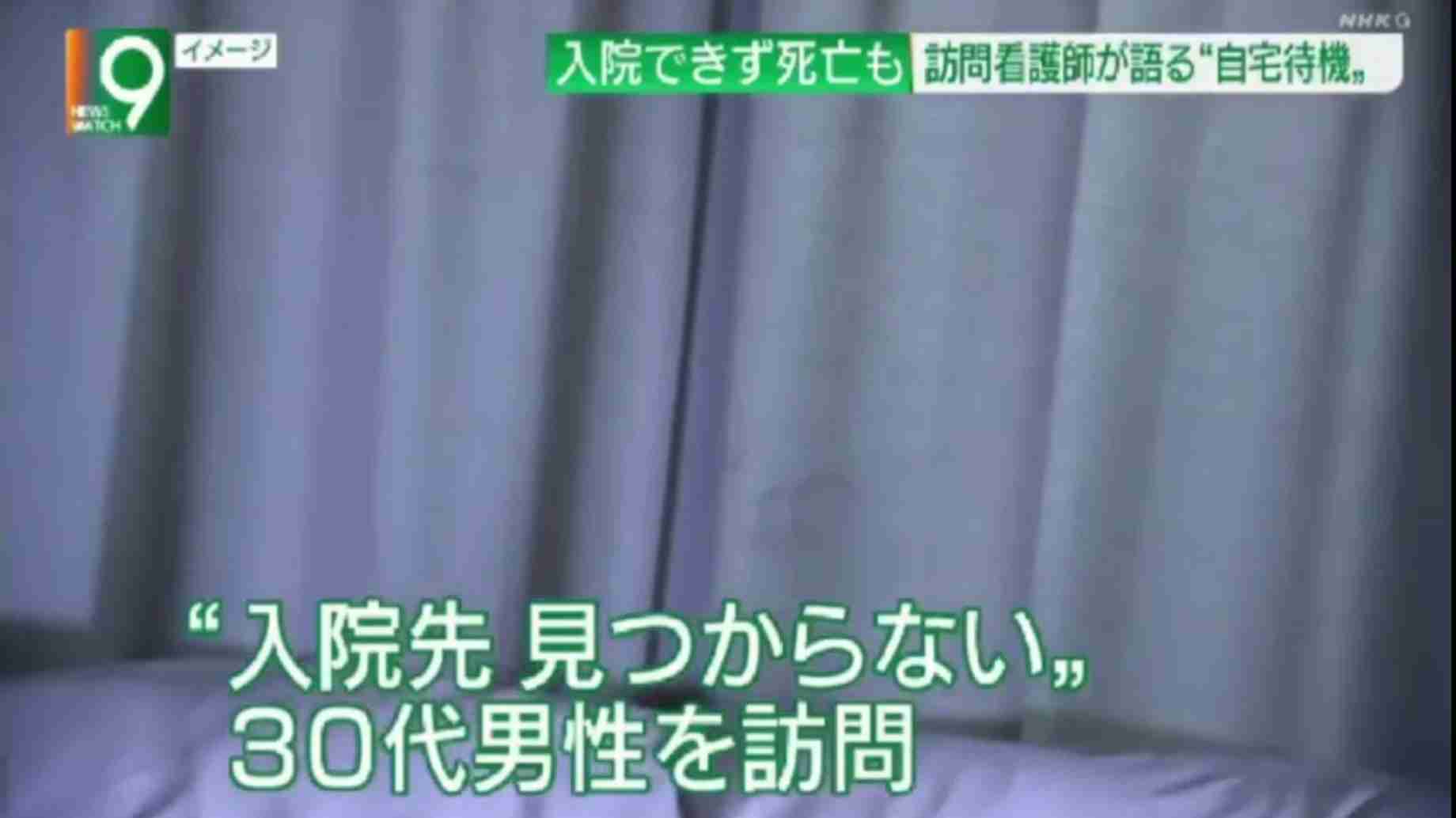 吉村洋文知事のツイッターに悲観的な声　「来週になると恐ろしい」「自宅で死を待つ」