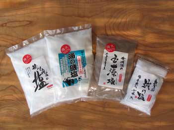 塩その2