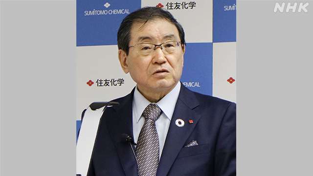 経団連 新会長に「住友化学」十倉雅和会長をあてる方針固める | NHKニュース