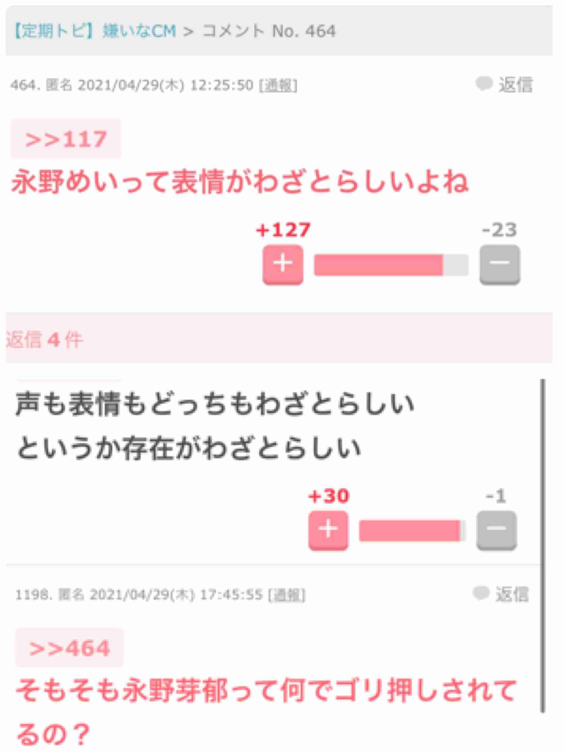 浜辺美波主演「映画　賭ケグルイ」　公開再延期を発表、新型コロナと緊急事態宣言延長で 