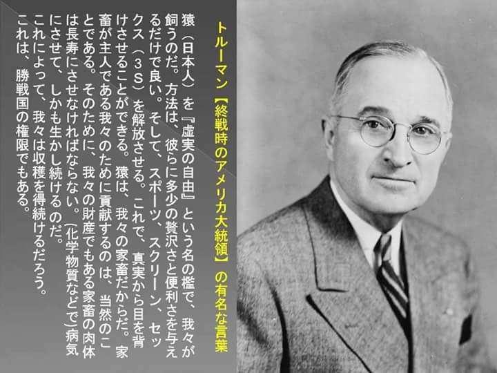 人間の二極化（「神人」と「ロボット人間」）とは？　　　　　～ヒトラー予言～ | 『自分を愛し信じて、行動できる自分になれる！』　　　　　　　　　～自分生きママセラピスト　”美織”　が想う、今、大切なこと～