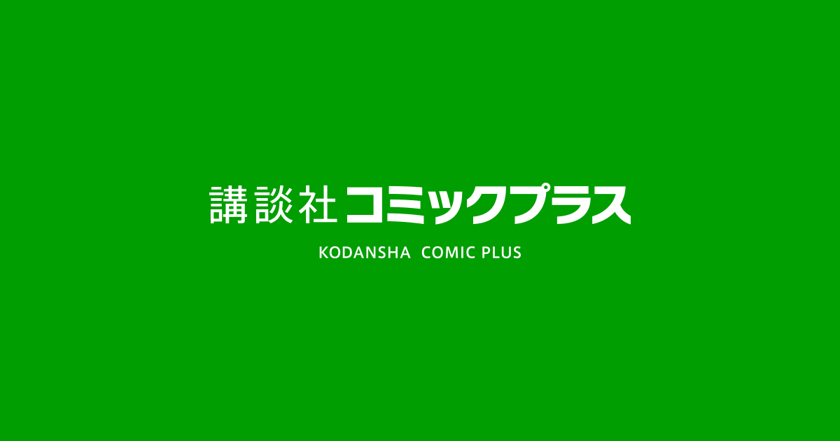 『進撃の巨人　キャラクター名鑑　ＦＩＮＡＬ』（諫山　創）｜講談社コミックプラス