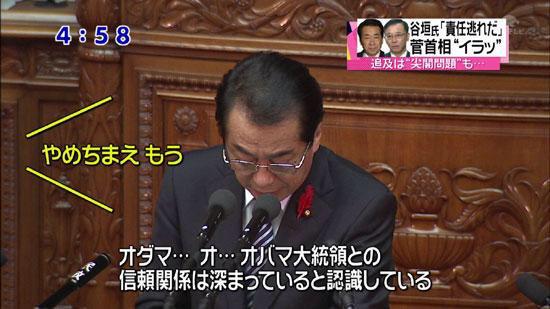 安倍前首相、東京五輪「オールジャパンで対応すれば開催できる」