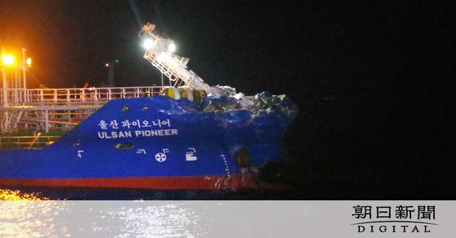 日本の貨物船、外国船と衝突　3人不明　愛媛・今治市沖：朝日新聞デジタル