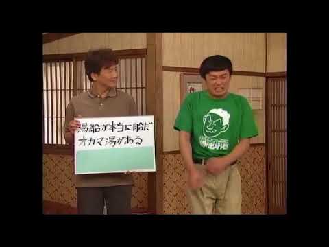 リチャードホール 劇団ひとり 尾藤武（ビートたけしモノマネ）③ - YouTube