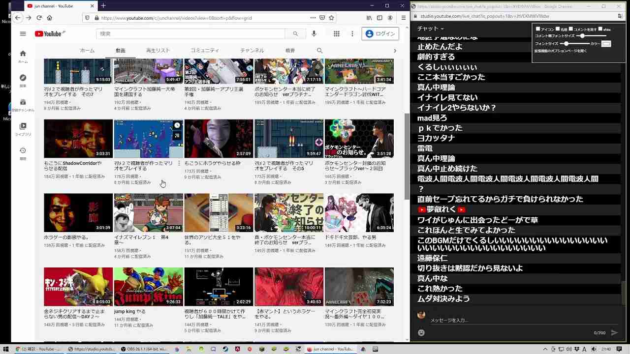 雑談 - YouTube